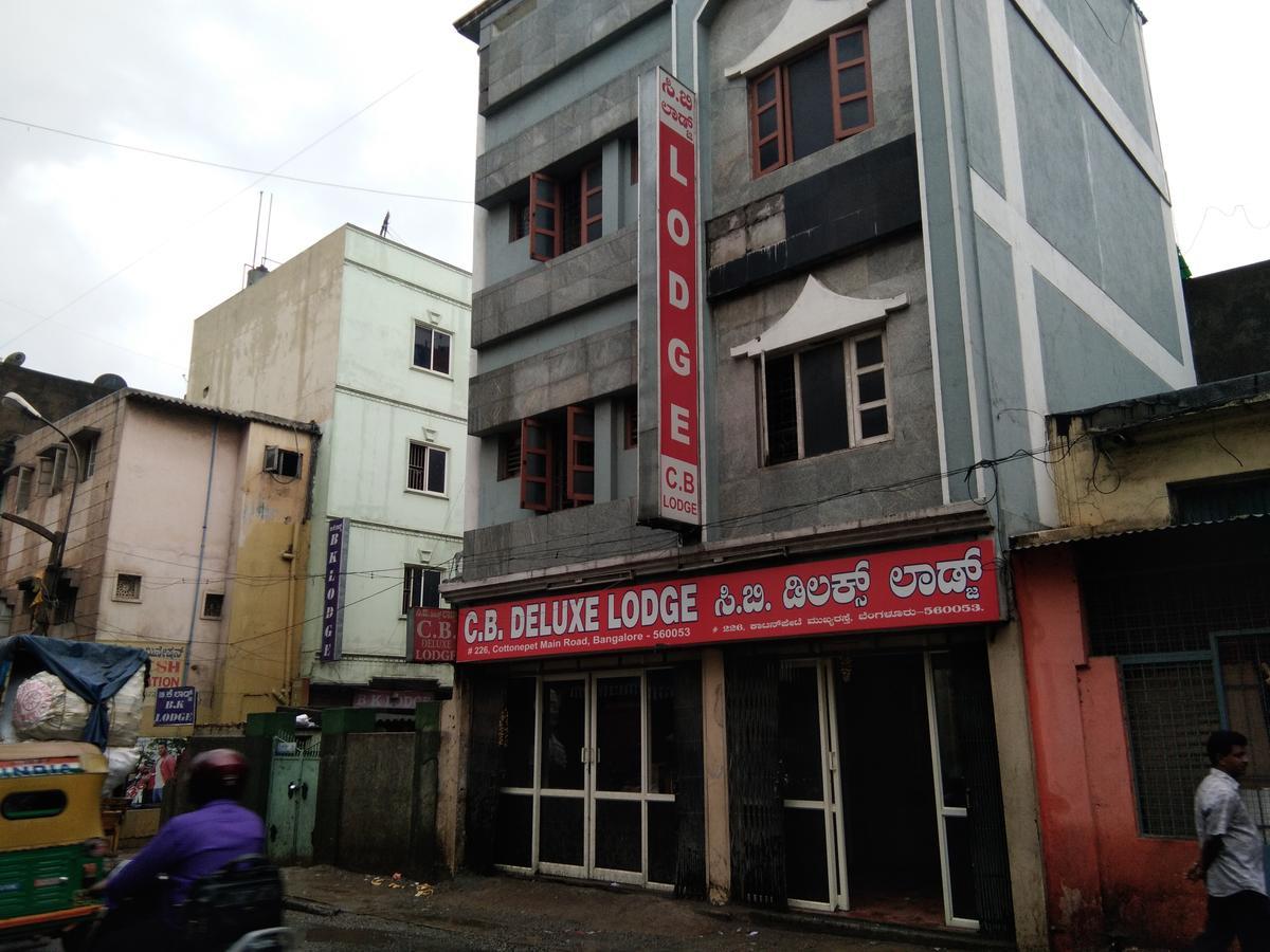 C.B Deluxe Lodge Bangalore Exterior foto